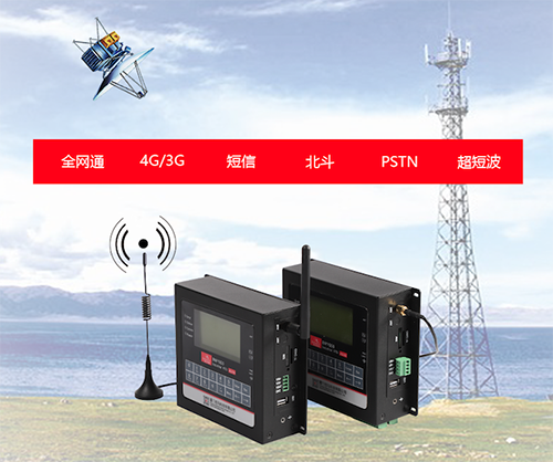 近期，k8凯发科技发布一款4G全网通遥测终端机(RTU)新品--BMY600，这是一款体积小巧、功能强大、性能稳定、性价比高的工业级无线RTU。