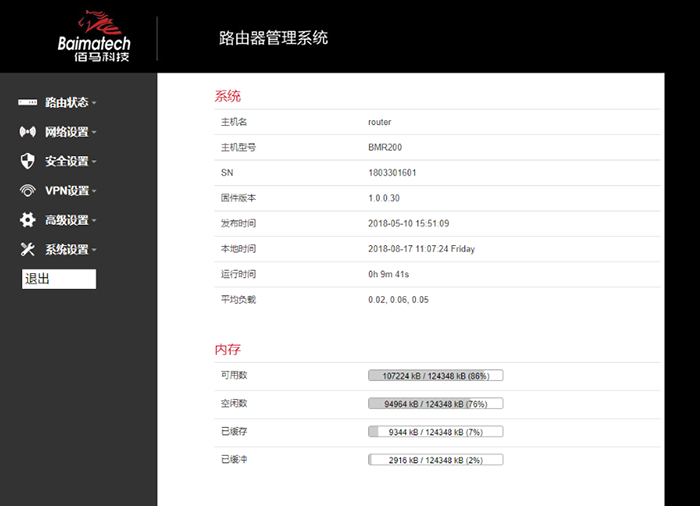 看系统信息并执行配置.png 看系统信息并执行配置.png
