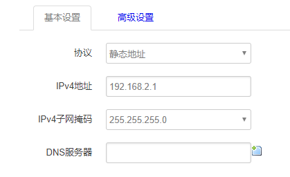R2路由器内网设置.png R2路由器内网设置.png