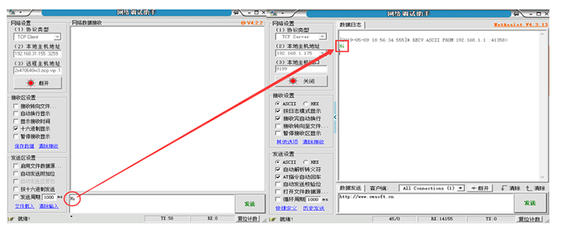 花生壳远程访问.png 花生壳远程访问.png