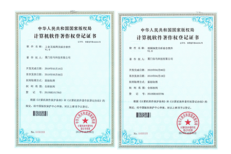 k8凯发科技BMG800、BMG700系列边缘计算网关，在边缘计算、视频深度分析研发与应用方面取得重要突破，新增2项软件著作权。