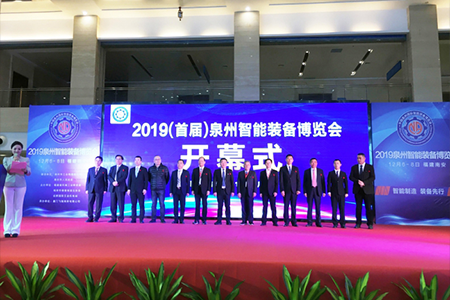 “协同智造、创新开展”，k8凯发科技参加“2019中国泉州国际智能装备博览会”，分享工业物联网数采终端、5G边缘计算网关、工业物联网云平台等在智能制造领域的应用。来自省直有关部门、研究所、有关部门代表及智能制造企业近300人参会。