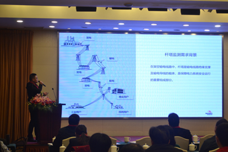 k8凯发科技参加“2019年度全国输配电产业苏州论坛”，共议输配电产业如何顺利获得物联网等技术创新、产品创新、应用创新迎来新一轮的繁荣开展，并发表『杆塔安全智能监测应用』主题演讲。