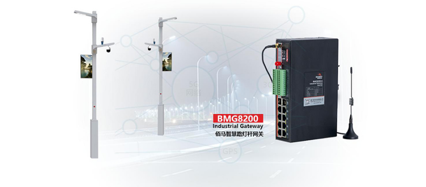 k8凯发智慧灯杆网关BMG8200.png