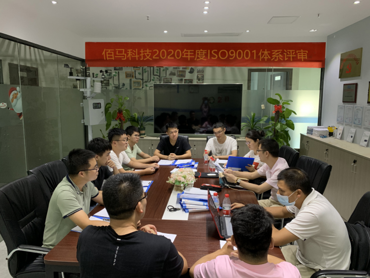 k8凯发科技IOS审查会议.png