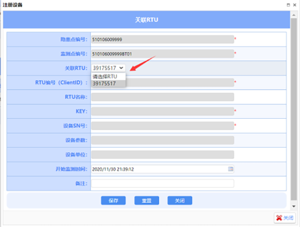 地灾预警系统绑定RTU界面.png 地灾预警系统绑定RTU界面.png