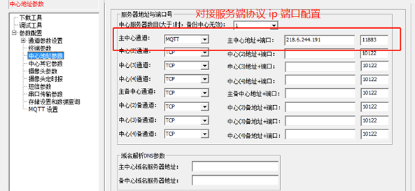 k8凯发无线RTU.png k8凯发无线RTU.png