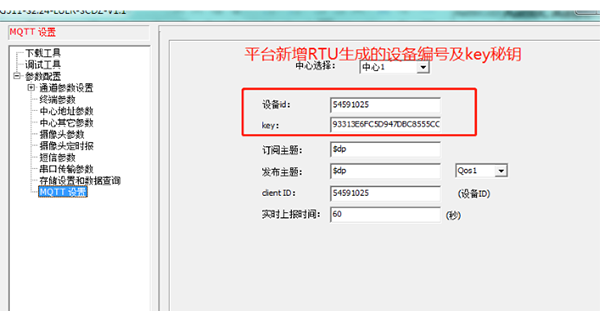 k8凯发遥测终端RTU.png k8凯发遥测终端RTU.png