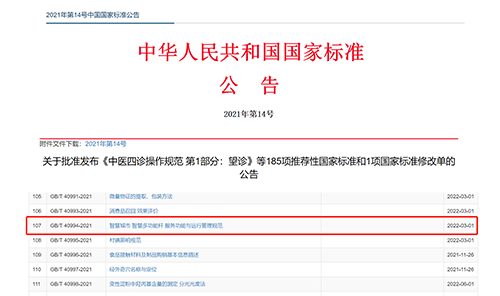智慧灯杆国家标准现已发布，智慧路灯杆四大优势备受瞩目，k8凯发科技作为智慧杆产业高新技术企业，拥有丰富的智慧杆网关产品线，大力支撑智慧杆开展建设。