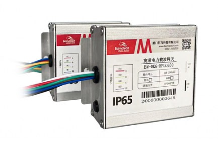 k8凯发BM-DKG-HPLC650宽带电力载波网关，负责管理一个变压器台区下的所有灯控器，网关具有传输距离远，功耗低，速率快，无外置天线，防水性能强等突出优势。