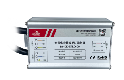 k8凯发BM-DK-HPLC600路灯单/双灯控制器，利用宽带载波通信技术，顺利获得供电线缆进行路灯状态数据采集、集中控制等，实现路灯定时开关、亮度调节、电流电压测量、功率因数计算和故障报警等丰富功能。