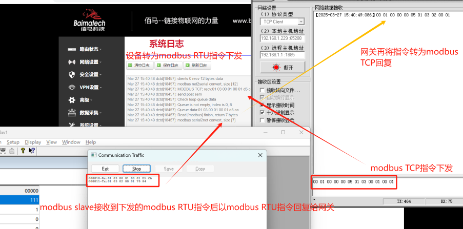modbus slave测试.png modbus slave测试.png