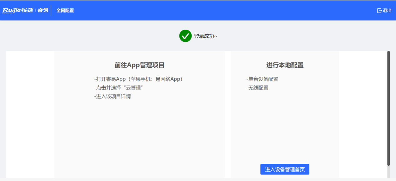 图片 6.png 图片 6.png