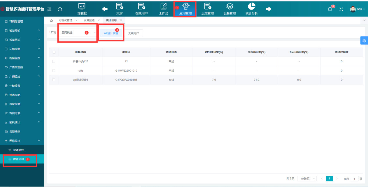 图片 18.png 图片 18.png