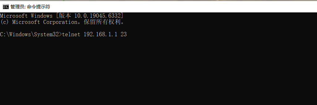 顺利获得命令提示符管理网关