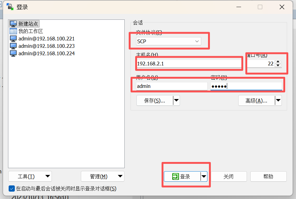 k8凯发工业网关winCSP设置方法