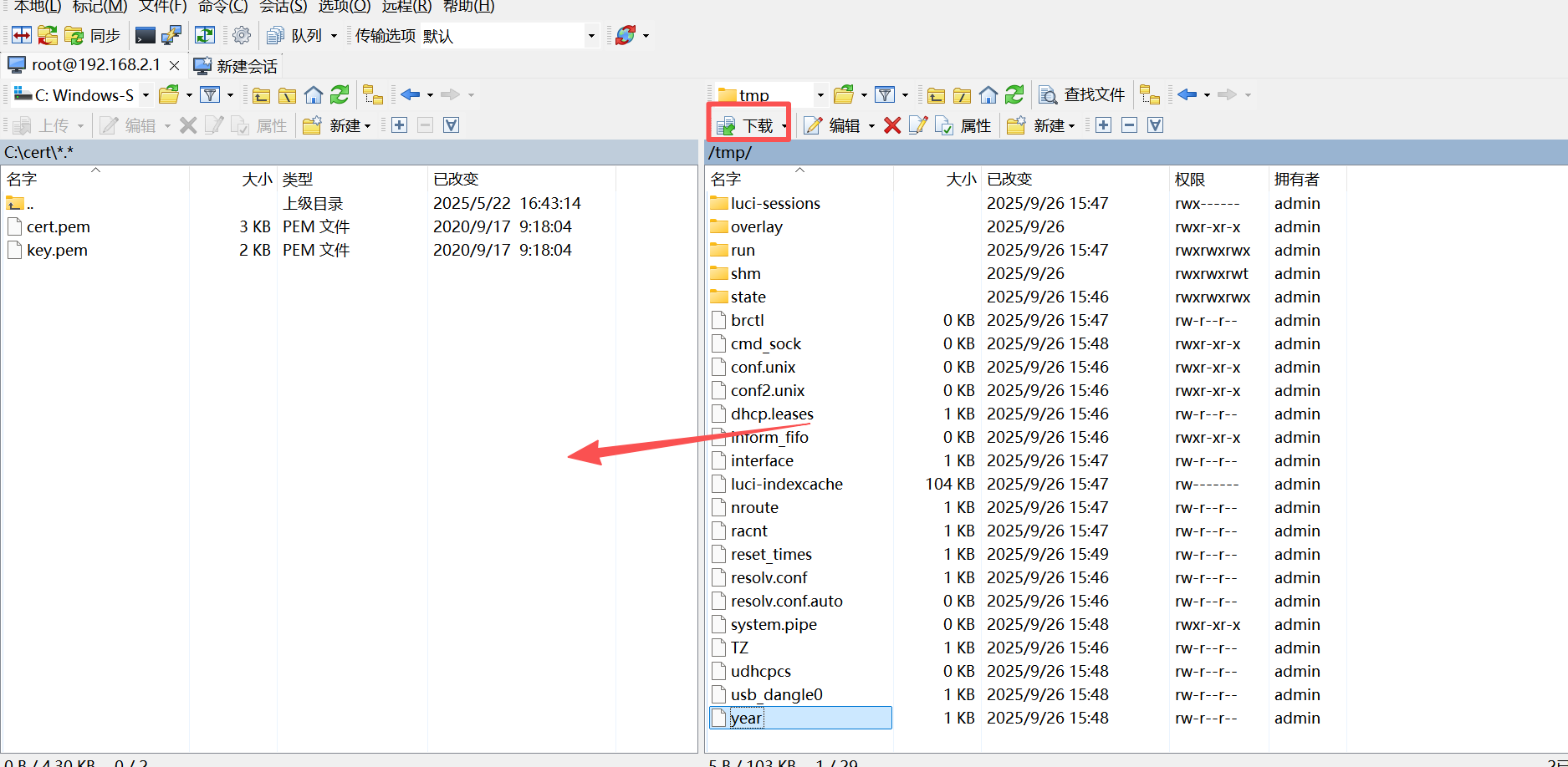 k8凯发工业网关winCSP设置方法