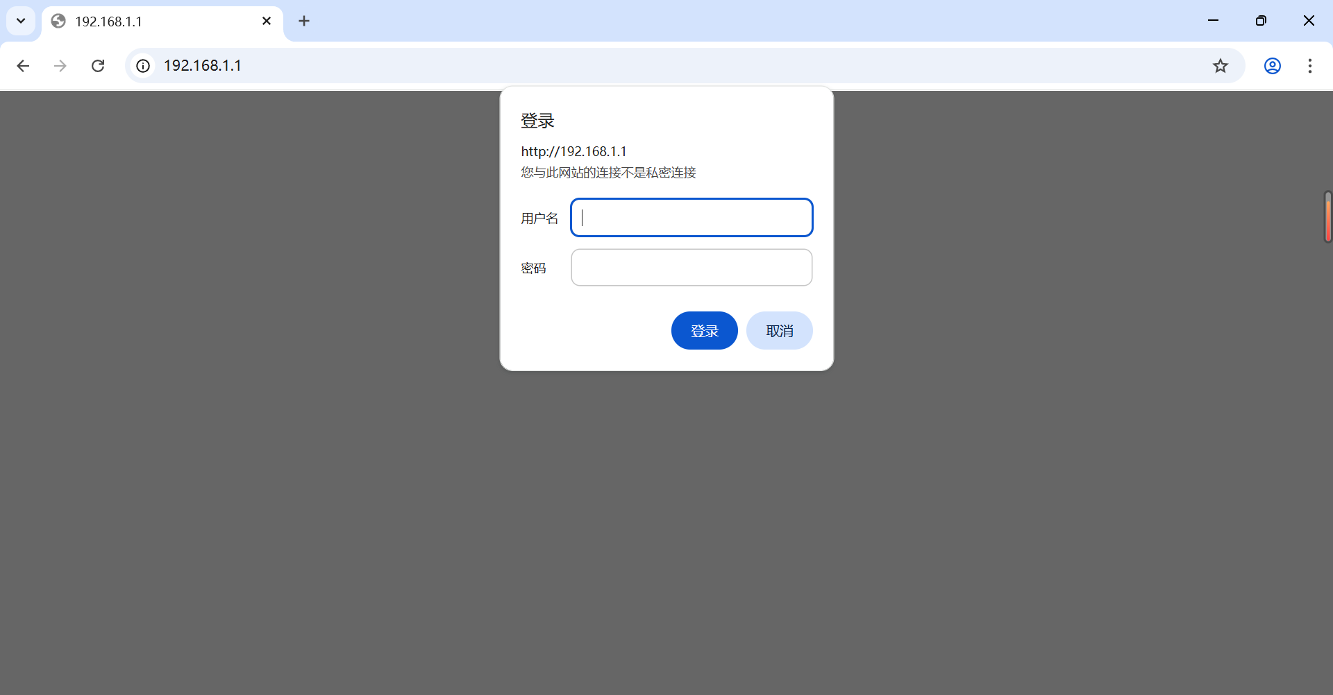 路由器/网关管理后台无法登录