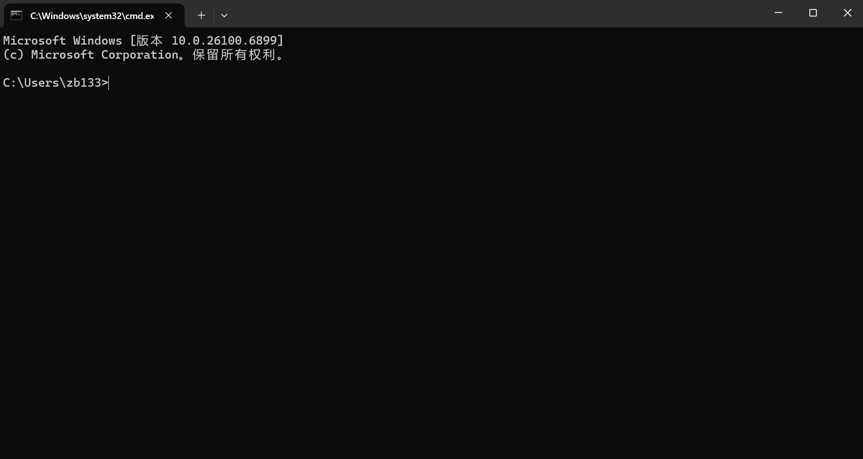 运行命令提示符