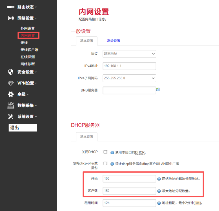 工业网关地址段设置 工业网关地址段设置