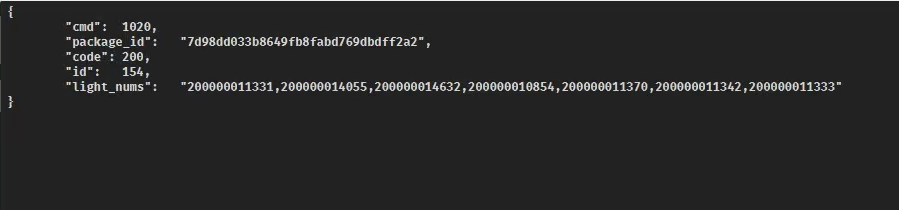 清除灯控策略结果