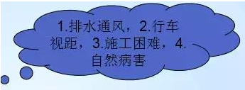 公路路基路面设计体会，满满的都是不能疏忽的细节！